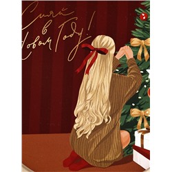 Ланч - бокс новогодний «Сияй в новом году», 500 мл