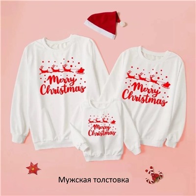 Толстовка Новогодняя мужская, Артикул: 110760