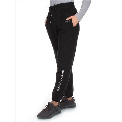 J-02 BLACK Брюки спортивные женские (85% хлопок, 15% полиэстер)