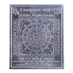 Маха Мритьюнджая Янтра, Maha Mrityunjaya Yantra, произв. PANDIT NM SHRIMALI