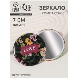 Зеркало карманное LOVE, d=7 см, тёмно-зелёное