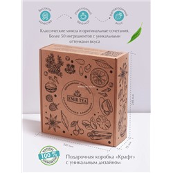 Подарочный набор «Relax» Микс 9 (код 3558)