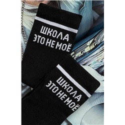 Носки Школа детские 3 пары