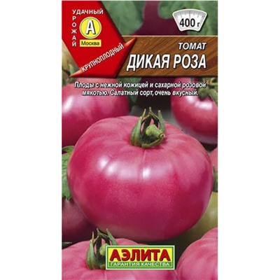 Томат Дикая Роза