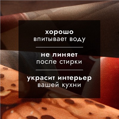 Полотенце Этель Сookies, 40×73 см, 100% хлопок, саржа 190 г/м²