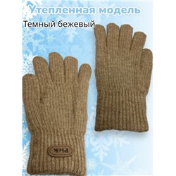 Перчатки для мальчиков Арт 2023/10 модель 4