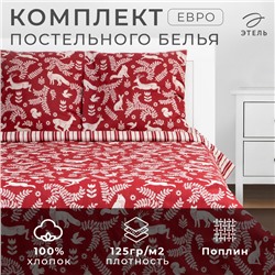 Постельное бельё "Этель" евро Christmas time 200х217 см, 220х240 см, 70х70 см - 2 штуки