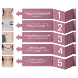 Гидрогелевая маска для шеи с коллагеном и козьим молоком, 30гр / BIOAQUA Fullerene Milk Collagen Neck Mask
