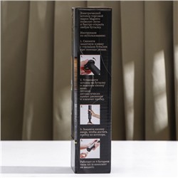 Штопор электрический Magistro Opium, 23×4,8 см, цвет чёрный