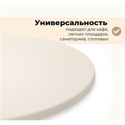 Обеденная группа SHT-DS304
                        темно-серый / молочный / черный