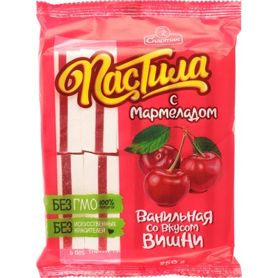 Пастила ванильная с мармеладом 250гр вкус ВИШНИ/КМ/
