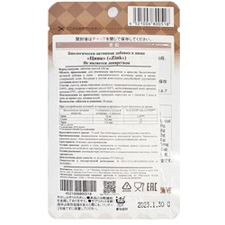 Японский Бад Ригла Цинк Arum 30 таблеток