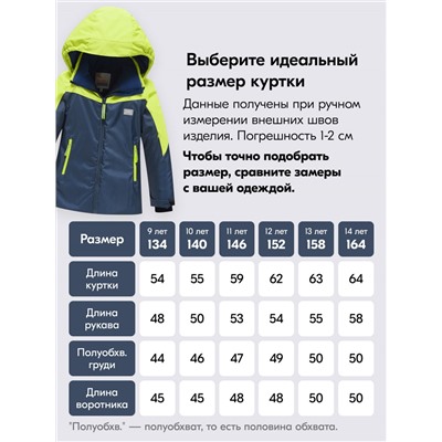 Горнолыжный костюм зимний для мальчика темно-синего цвета 9431TS