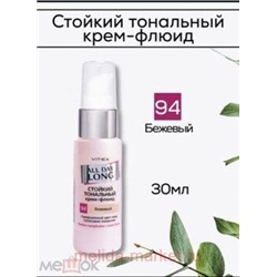Витекс All Day Long Тональный Крем-флюид стойкий тон 94 Бежевый 30 мл