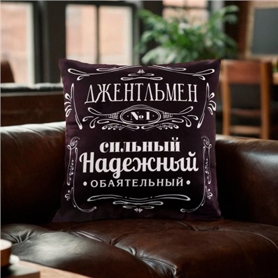 Подушка декоративная Этель "Джентельмен" 40х40 см, велюр, 100% п/э