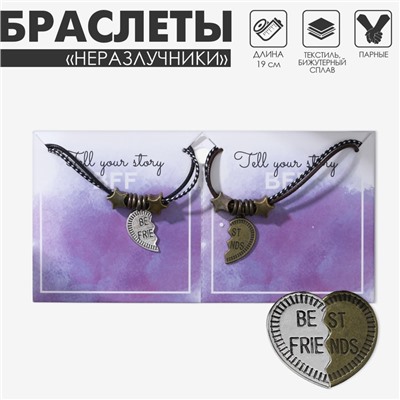 Браслеты парные «Неразлучники» best friends, чёрно-коричневые, L=19 см