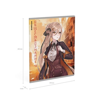 Тетрадь предметная 48 листов в клетку «ErichKrause Manga.Обществознание», обложка мелованный картон