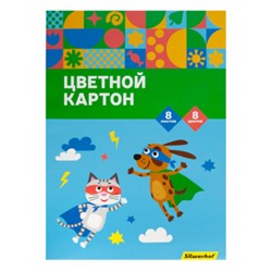Набор цветного картона А4  8л 8цв. "Супер агенты" в папке (1461044) SILWERHOF