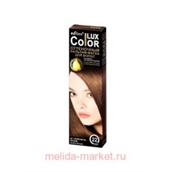 Белита COLOR LUX Бальзам-маска оттеночный для волос тон 22 Золотисто-русый,100 мл.