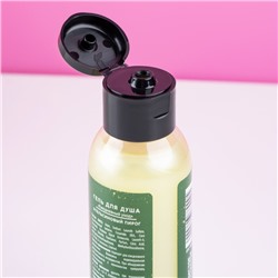 Новогодний подарочный набор косметики «Чудес и подарков»: гель для душа и пена для ванны, 2×100 мл, Чистое счастье