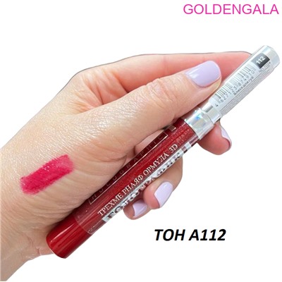 Farres Блеск для губ 3D SHINE&CARE HOLOGRAFIC 9 мл Арт 7024/А112