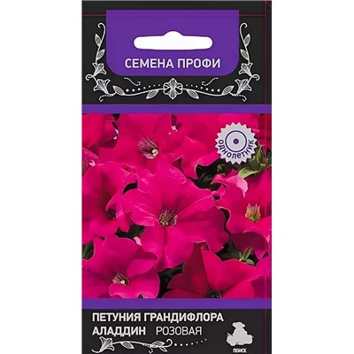 Семена Петуния Грандифлора Аладдин розовая, арт.: 6217