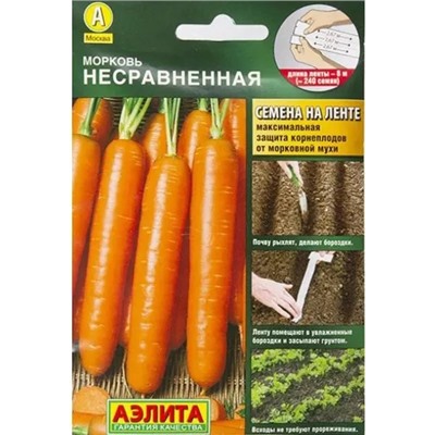 Семена Морковь Несравненная (лента), арт.: 11248