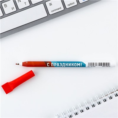 Эко-ручка, шариковая «С праздником!», синяя паста, 1.0 мм
