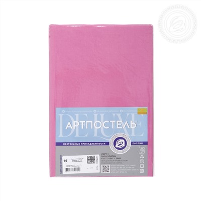 Простыня на резинке из поплина Клюквенный Арт Дизайн