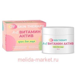 ММ_ А,Е Витамин АКТИВ крем для лица spf skin therapy банка 50 мл