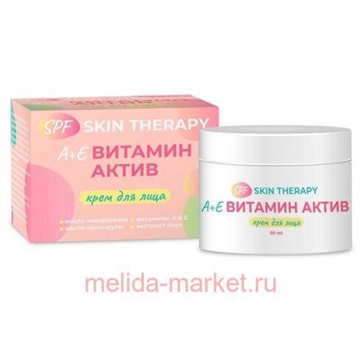 ММ_ А,Е Витамин АКТИВ крем для лица spf skin therapy банка 50 мл