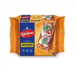 Щедрые хлебцы Бородинские 200 гр.