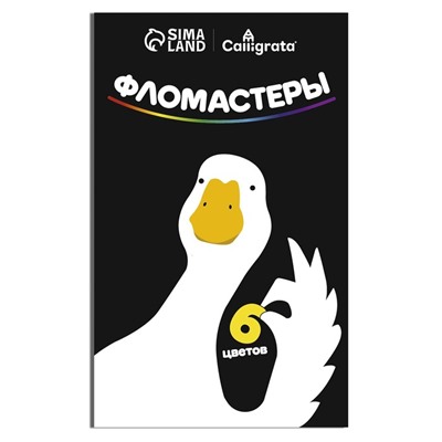 Фломастеры 6 цветов Calligrata «Гусь», классические, картонный пенал
