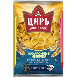 ЦАРЬ Макароны РАКУШКА БОЛЬШАЯ гр.А в/с 400гр