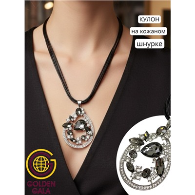 Кулон на кожаном шнурке "Женская грация" Арт КШ2130/16