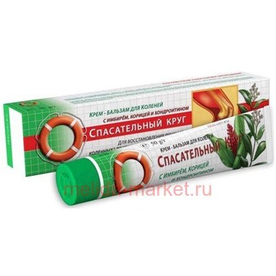 Спасательный Круг Крем-Бальзам для коленей с имбирем корицей и хондроитином 50мл 062