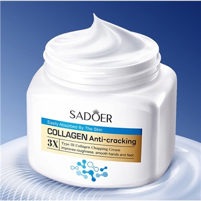 Крем для тела "Тройной Коллаген" Sadoer, 300 гр.