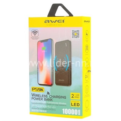 Портативное ЗУ (Power Bank) 10000mAh (AWEI P59K) 2 USB/беспроводная зарядка (белый)