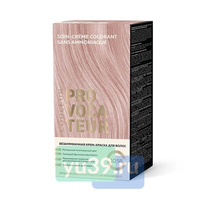 PROVOCATEUR COULEUR Безаммиачная краска д/волос, Розовое шампанское, тон 10.58, 40/80/15 мл