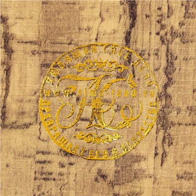 Шкатулка книга-сейф «Двуглавый орёл», искусственная кожа с тиснением, 30×21×7 см