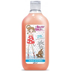 БЕЛИТА GIRLS Гель для душа "Пенная вечеринка" 300 мл