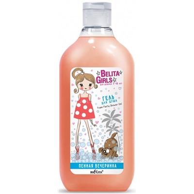 БЕЛИТА GIRLS Гель для душа "Пенная вечеринка" 300 мл