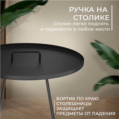 Столик журнальный SHT-CT42
                        черный муар
