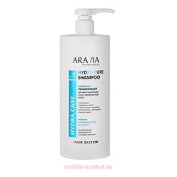 ARAVIA Professional Шампунь увлажняющий для восстановления сухих обезвоженных волос Hydra Pure Shampoo бессульфатный 1000мл В003