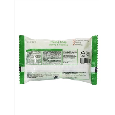 MEDIBEAU Косметическое пилинг-мыло для лица и тела с экстрактом алоэ / Aloe Peeling Soap, 150 г