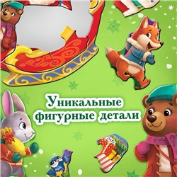 Пазл-головоломка «Дед Мороз и его помощники», рамка-вкладыш, 15 деталей