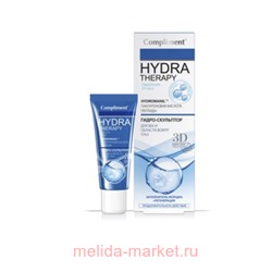 Compliment HYDRA THERAPY гидро-скульптор д/век и области в/глаз, 25мл