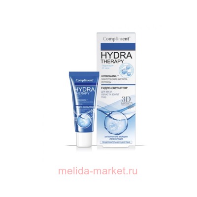 Compliment HYDRA THERAPY гидро-скульптор д/век и области в/глаз, 25мл