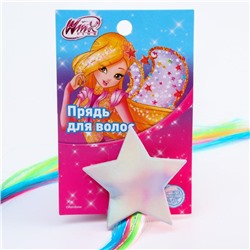 Прядь для волос "Звезда", WINX