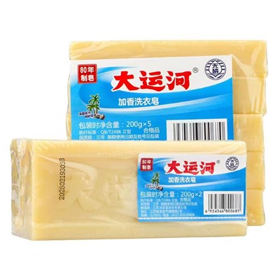 Отбеливающее хозяйственное чудо-мыло НАБОР 2 шт. по 200 гр.